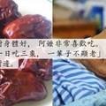 阿嬤愛吃紅棗「中毒」過世！老中醫痛心說出「原因」！沒想到紅棗+這個東西=砒霜！健康飲食