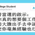 【 30 個全球對『川普當選美國總統』的最佳反應！】讓網友們驚呼：真是太有才啦！