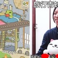 原來旅蛙「不是兒子是老公」！？遊戲設計師「親自公開設計理念」玩家全崩潰：難怪不回家！