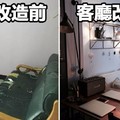 年輕夫妻將「13坪超窄廢墟」重建成「超猛豪宅」，床的設計完全是高級飯店！