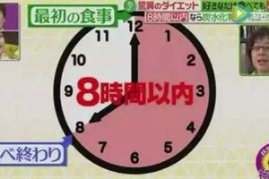 「8小時瘦身法」爆紅全球！日本節目實驗「狂吃兩週竟瘦4公斤、腰圍少9公分」全場失控尖叫！