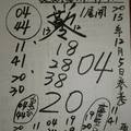 12/5 慶安宮會員牌  六合參考