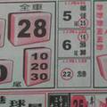 12/17 發發發  六合參考