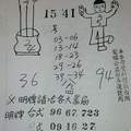 12/22~12/26 明牌  六合參考