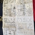 1/5 小濟公+小龍龍  六合參考
