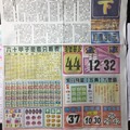 1/5 港天下  六合參考