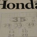 1/21 港號三中一+尾數  六合參考