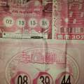 1/21 六合皇  六合參考