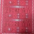 3/1 阿水伯  六合參考