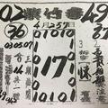 4/2~4/9 紫竹寺  六合參考