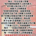 減肥新妙招