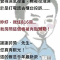 此潮不是潮