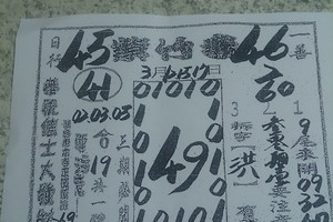 3/12~3/17 紫竹寺  六合參考