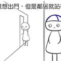 20張證明「所有內向的人心中都住著芬蘭人」的可愛插畫，