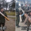   揭秘俄羅斯軍人犯錯時必須忍辱完成的「創意懲罰」！（呃…確定不是搞笑藝人嗎？）