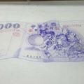 神人網友用筆畫出「千元鈔」時沒人覺得特別，但畫完後的作品讓大家都以為是真鈔啊！