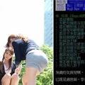 36歲女很難追？鄉民神分析「36歲女心態」其實重點就在一個啊 超精闢被推爆：你挑妻系？