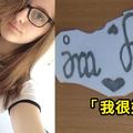 16歲高材生留下一張字條寫著「我很好」，結果卻自殺了，之後媽媽才發現紙條隱藏「黑暗的另一面」 