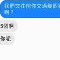 超好笑！經典深度對話，你能看懂幾個？