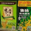 鋁箔包綠茶「生活泡沫VS麥香」誰才是霸主？沒想到網友都說…其中還有這關鍵