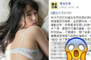 每次愛愛時女友都堅持「重複放那4首歌」，直到那天他翻到電腦裡的影音檔案發現「超綠真相」大崩潰！