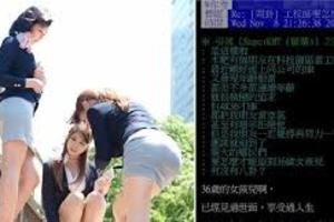 36歲女很難追？鄉民神分析「36歲女心態」其實重點就在一個啊 超精闢被推爆：你挑妻系？