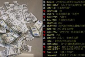 娘子出來看潘仔！直播主怒砸200萬〈天堂M〉狂抽紫變10次！超商收據灑一地…