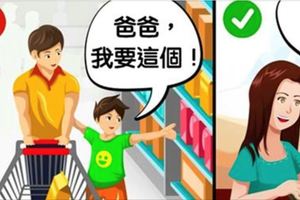 跟法國父母學習教小孩…9個「為什麼法國的小孩都不會鬧脾氣」的真正原因！