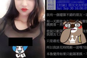 跟兄弟正妹女友聊天…突被暗示「來我家」！他天人交戰該衝嗎？迴文超中肯！