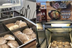 便利超商無極限！繼全家炸雞後...711推「現蒸肉圓」網友諷：生魚片要推出了沒？