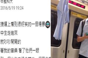 才剛開口搭訕就遭自戀男打槍，女孩『第二句話』讓對方丟臉到想找地洞鑽！