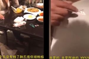 奧客怒嗆「我可是穿愛迪達的！」吃近千元霸王餐 大媽死賴著被轟走還問…老闆都傻了