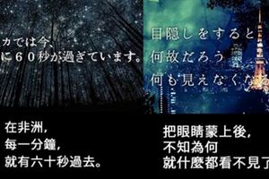 日本近期流行的「理所當然廢話詩句」大集合，「每一分鐘就有60秒過去」配上文青風背景讓人立刻噴笑！