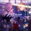 劇場版動畫《Fate/stay night 「Heaven’s Feel」》公開第二支宣傳影片