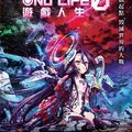 《NO GAME NO LIFE 遊戲人生 ZERO》12 月在台上映 4DX 版將期間限定推出