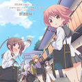 動畫《Slow Start》公開第二彈視覺圖、追加聲優名單與主題曲情報