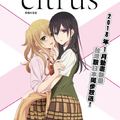 《citrus~柑橘味香氣》動畫版角色設定公開 動畫瘋將與日本同步開播