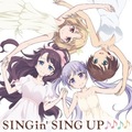 《NEW GAME!!》公開角色迷你專輯2「SINGin' SING UP♪♪♪」宣傳影片