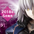 壽屋《Fate/Grand Order》Avenger/聖女貞德〔Alter〕 便服ver. 預定 5 月發售！