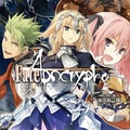 【情報整理】2 月輕小說新書《Fate/Apocrypha》《烙印勇士 炎龍騎士》等