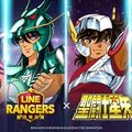 《LINE Rangers 銀河特攻隊》×《聖鬥士星矢》聯名合作登場