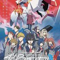 《DARLING in the FRANXX》動畫公開新視覺圖