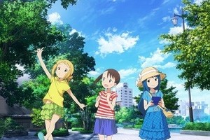 小學女生的小小冒險《三顆星彩色冒險》宣布改編動畫 2018 年 1 月播出