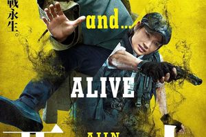 《亞人》真人版電影 宣布將於 11 月在台推出 MX4D 版本同步上映