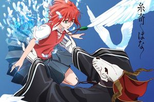 《魔法使的新娘》釋出片尾曲「環-cycle-」短版音樂宣傳影像