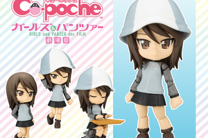 壽屋《少女與戰車 劇場版》Cu-poche 米卡 預定10月發售