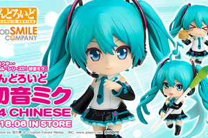 GSC《VOCALOID》黏土人 初音未來 V4 CHINESE 明年6月販售