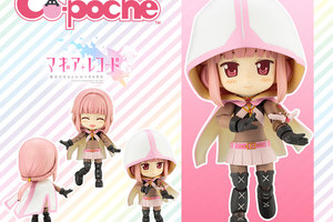 【模型】壽屋《魔法紀錄 魔法少女小圓外傳》Cu-poche 環彩羽 明年5月販售