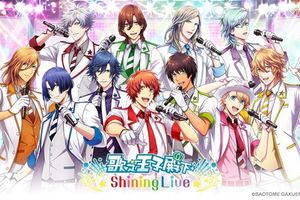 主打隨時隨地與偶像相處《歌之☆王子殿下♪ Shining Live》國際版介紹 活動會與日版同步