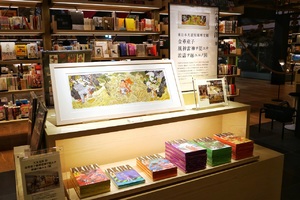 銀座蔦屋書店獨家展售大友克洋「金華童子風神雷神ヲ従エテ波濤ヲ越ユルノ図」複製原畫